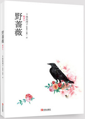 野蔷薇