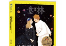 这世间所有的纸短情长