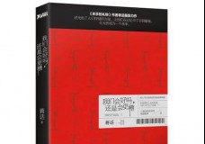 我们会好吗，还是会更糟