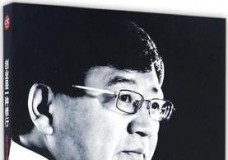 创业是一种修行