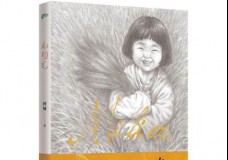 米粒儿