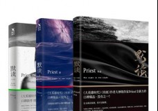 默读