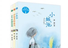 薛涛少年成长系列