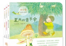 任小霞童诗导读