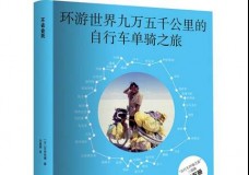 不去会死